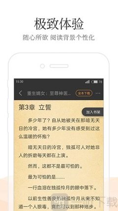 欧洲杯买球入口官网